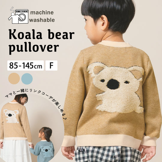 ami amie | ニットの子供服ブランド公式オンラインショップ