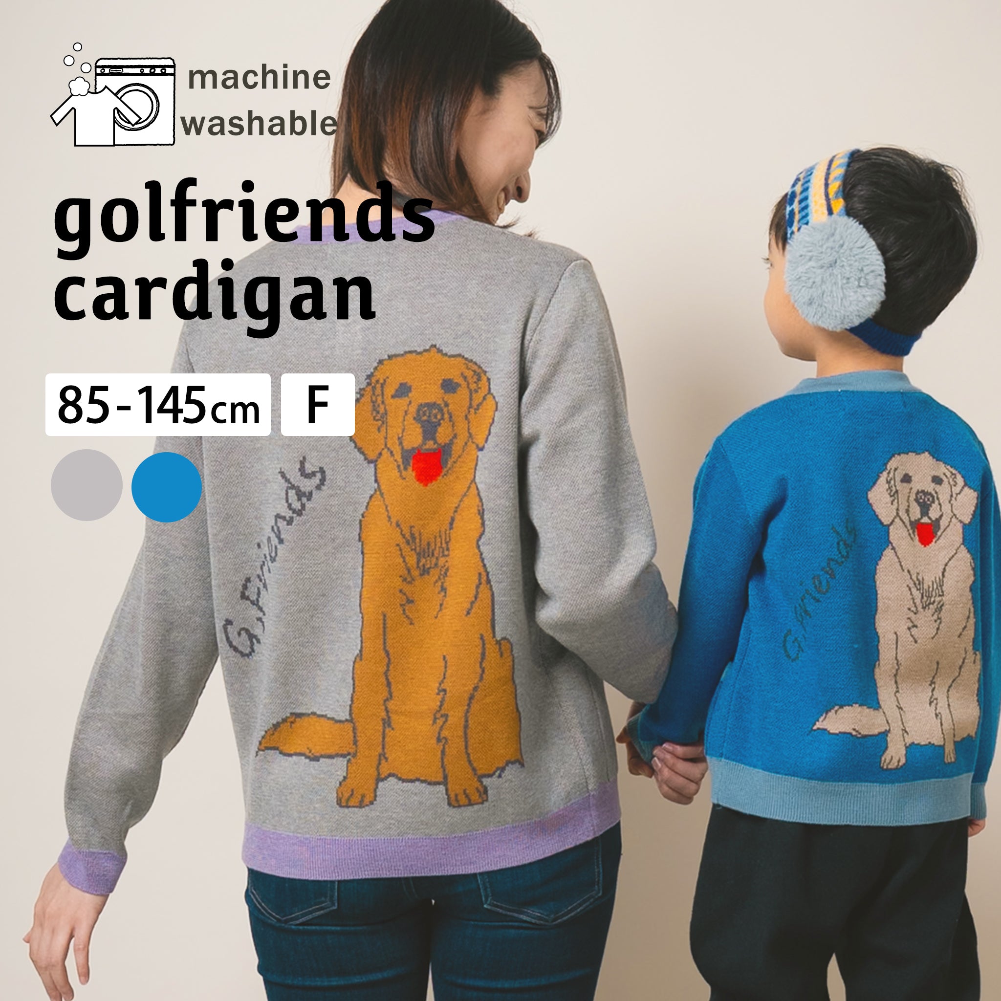 ami amie :ゴルフレンドカーディガン