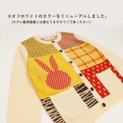 【New Arrival / キッズ&ママサイズ】ami amie : うさぎカーディガン/253005