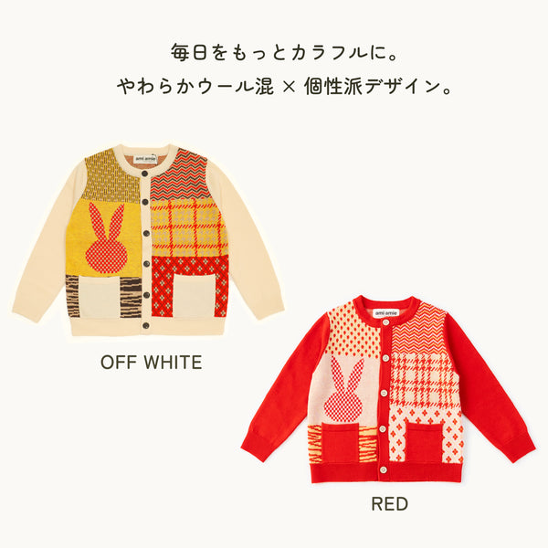 【New Arrival / キッズ&ママサイズ】ami amie : うさぎカーディガン/253005
