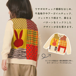 【New Arrival / キッズ&ママサイズ】ami amie : うさぎカーディガン/253005