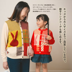 【New Arrival / キッズ&ママサイズ】ami amie : うさぎカーディガン/253005