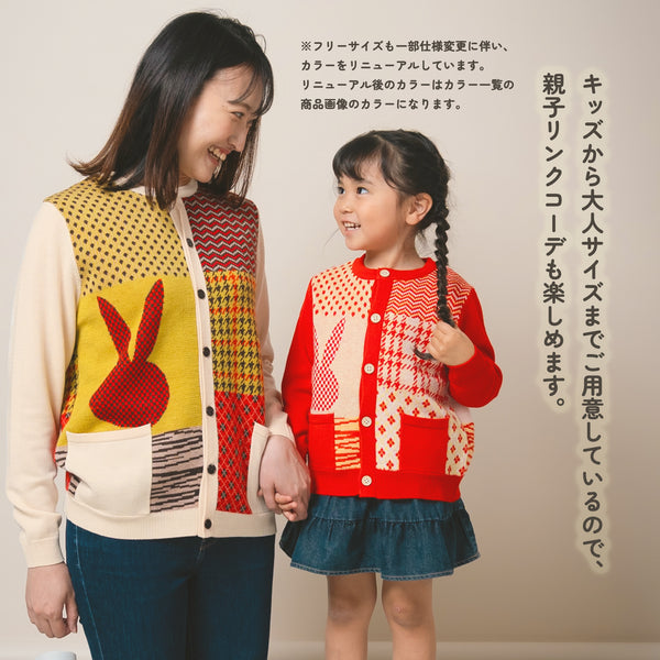 【New Arrival / キッズ&ママサイズ】ami amie : うさぎカーディガン/253005