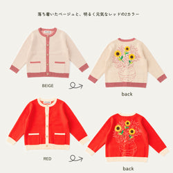 【New Arrival / キッズ&ママサイズ】ami amie : キャンバスブルームカーディガン/253006