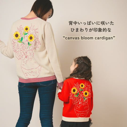 【New Arrival / キッズ&ママサイズ】ami amie : キャンバスブルームカーディガン/253006