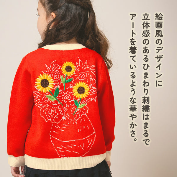 【New Arrival / キッズ&ママサイズ】ami amie : キャンバスブルームカーディガン/253006