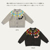 【New Arrival / キッズ&ママサイズ】ami amie : コウモリカーディガン/253007