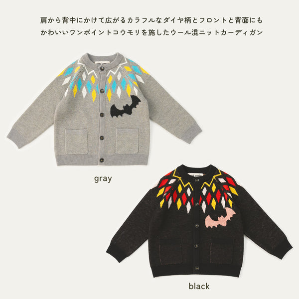 【New Arrival / キッズ&ママサイズ】ami amie : コウモリカーディガン/253007