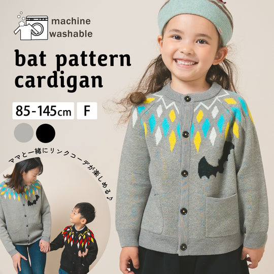 【専用】子ども服 まとめ売り GrinLab キッズ ボーダー ロンT バックプリント 男の子 女の子