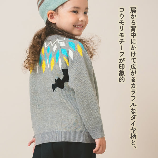 【New Arrival / キッズ&ママサイズ】ami amie : コウモリカーディガン/253007