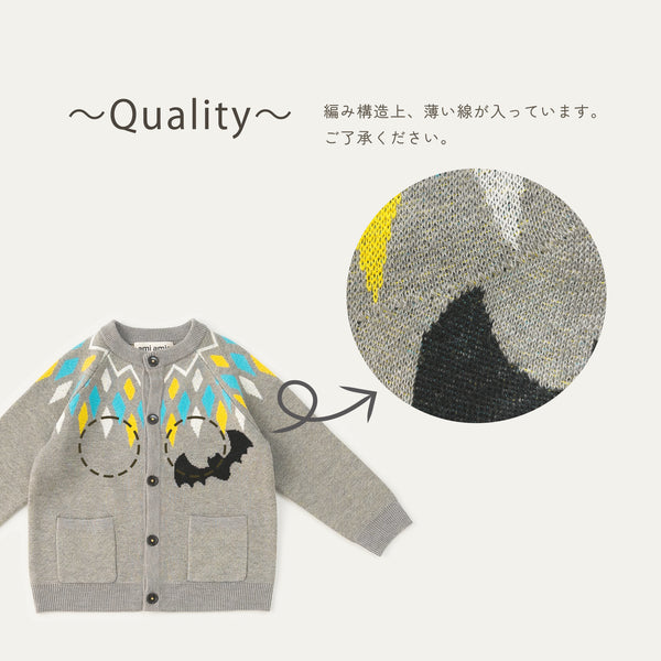 ami amie : コウモリカーディガン/253007