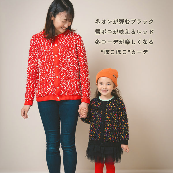 【New Arrival / キッズ&ママサイズ】ami amie : ポコポコカーディガン/253008