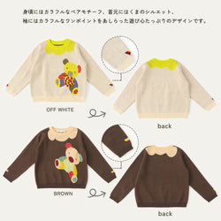 【New Arrival / キッズ&ママサイズ】ami amie : カラフルくまプルオーバー/253009