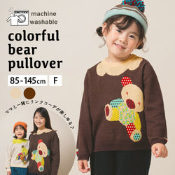 【New Arrival / キッズ&ママサイズ】ami amie : カラフルくまプルオーバー/253009