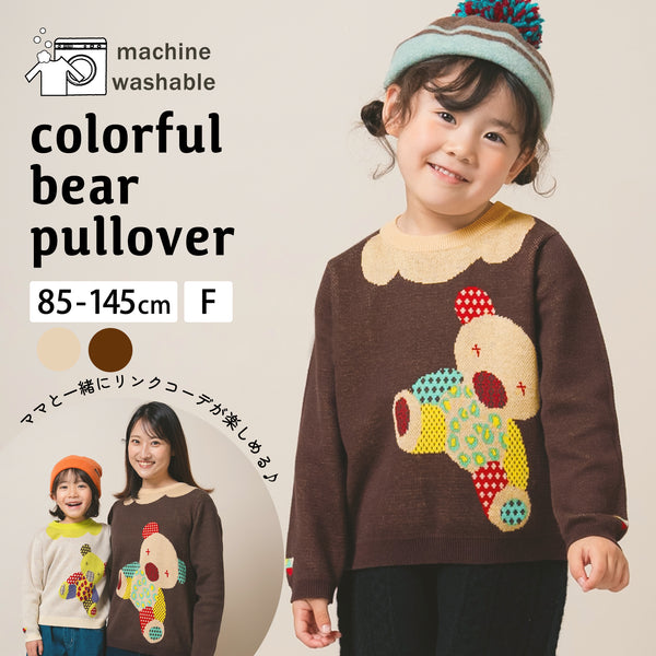 【New Arrival / キッズ&ママサイズ】ami amie : カラフルくまプルオーバー/253009