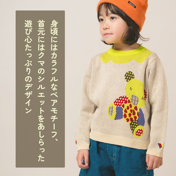 【New Arrival / キッズ&ママサイズ】ami amie : カラフルくまプルオーバー/253009