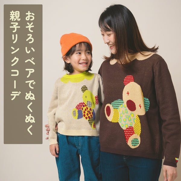 【New Arrival / キッズ&ママサイズ】ami amie : カラフルくまプルオーバー/253009