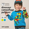 【New Arrival】ami amie : 恐竜カモフラプルオーバー/253010