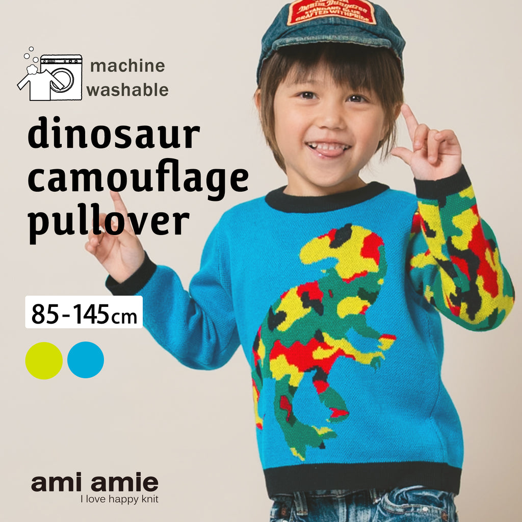 【New Arrival】ami amie : 恐竜カモフラプルオーバー/253010