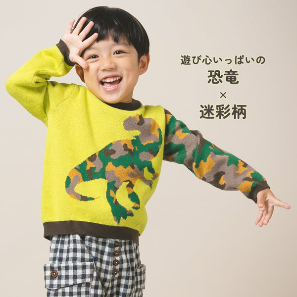 【New Arrival】ami amie : 恐竜カモフラプルオーバー/253010