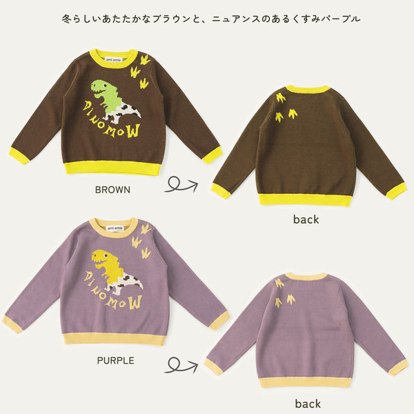 【New Arrival】ami amie : ダイナモープルオーバー/253011