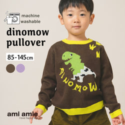 【New Arrival】ami amie : ダイナモープルオーバー/253011