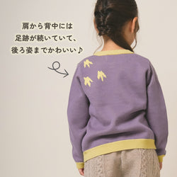 【New Arrival】ami amie : ダイナモープルオーバー/253011