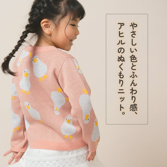 【New Arrival / キッズ&ママサイズ】ami amie : アヒルいっぱいプルオーバー/253012