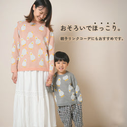 【New Arrival / キッズ&ママサイズ】ami amie : アヒルいっぱいプルオーバー/253012