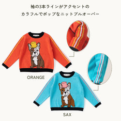 【New Arrival / キッズ&ママサイズ】ami amie : 紳士のフレブルプルオーバー/253013