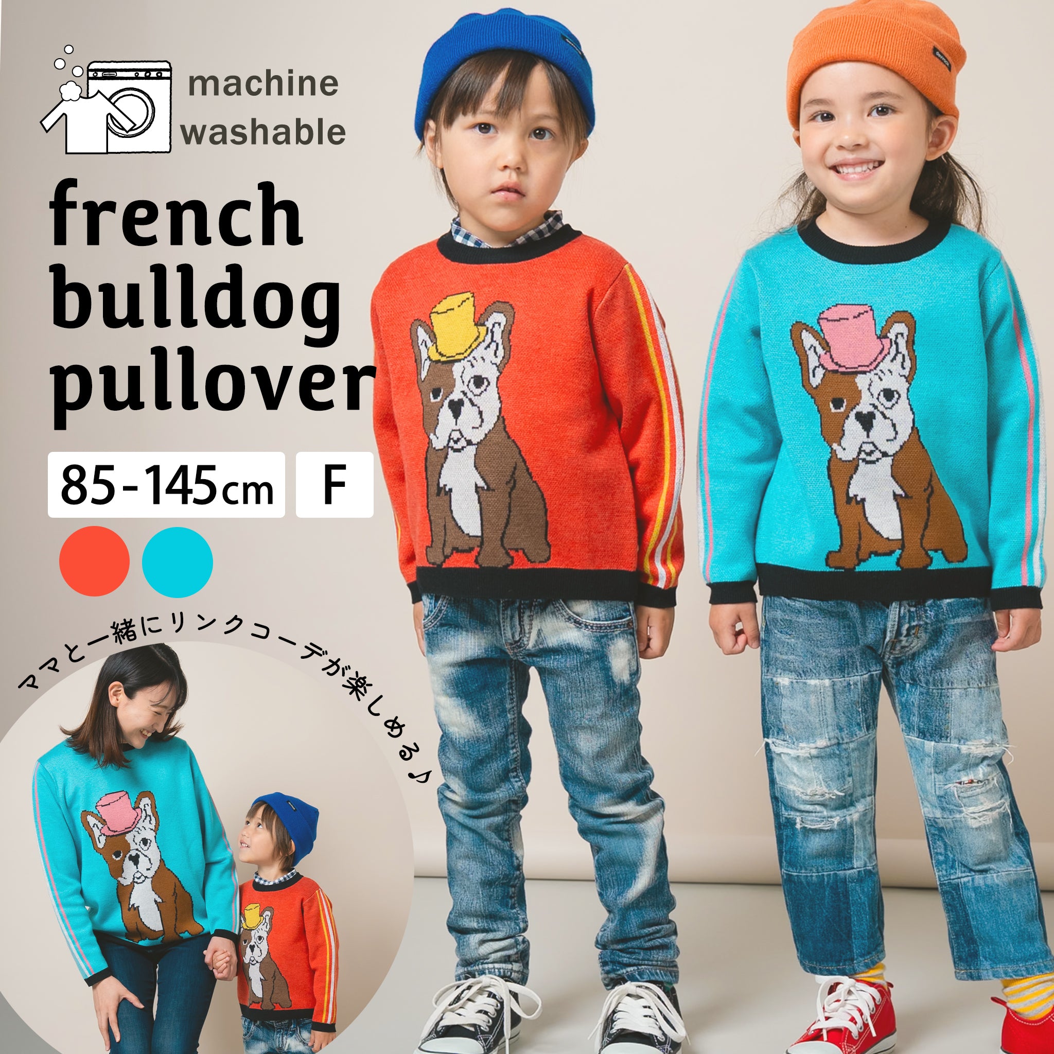 ami amie : 紳士のフレブルプルオーバー