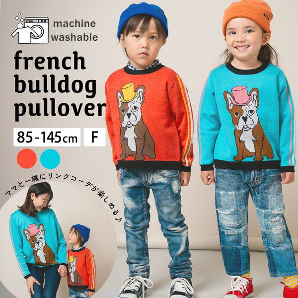 【New Arrival / キッズ&ママサイズ】ami amie : 紳士のフレブルプルオーバー/253013