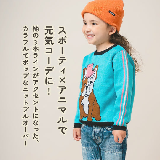 【New Arrival / キッズ&ママサイズ】ami amie : 紳士のフレブルプルオーバー/253013