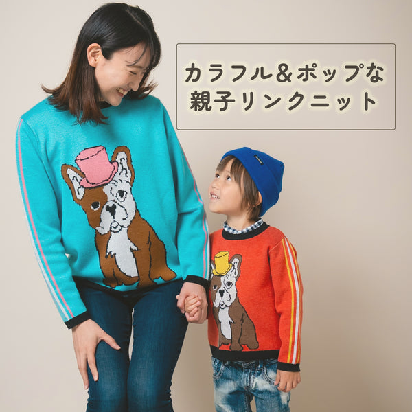 【New Arrival / キッズ&ママサイズ】ami amie : 紳士のフレブルプルオーバー/253013