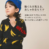 【New Arrival / キッズ&ママサイズ】ami amie : バナナプルオーバー/253015