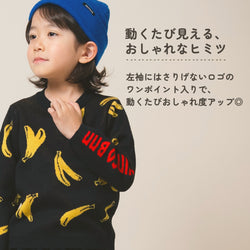 【New Arrival / キッズ&ママサイズ】ami amie : バナナプルオーバー/253015