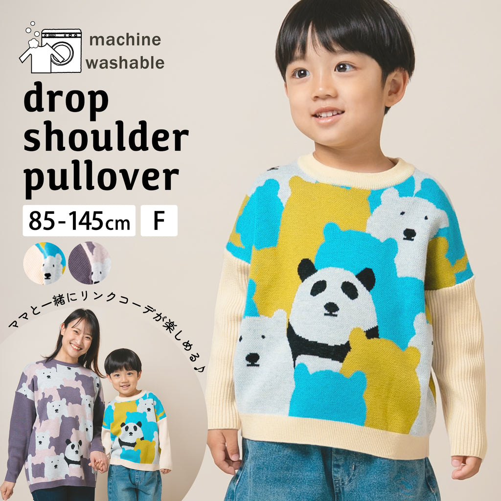 【New Arrival / キッズ&ママサイズ】ami amie : オンリーワンプルオーバー/253017