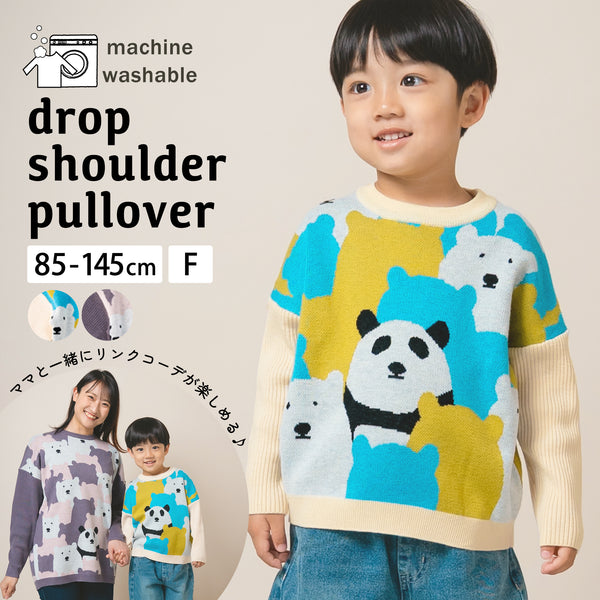 【New Arrival / キッズ&ママサイズ】ami amie : オンリーワンプルオーバー/253017