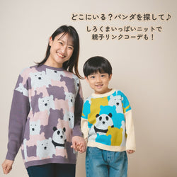 【New Arrival / キッズ&ママサイズ】ami amie : オンリーワンプルオーバー/253017