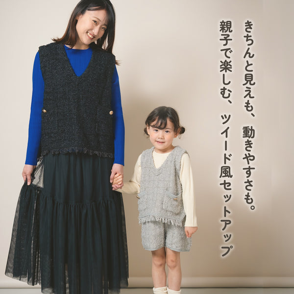 【New Arrival】ami amie : ツイード風ニットショートパンツ/253019