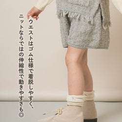 【New Arrival】ami amie : ツイード風ニットショートパンツ/253019