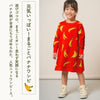 【New Arrival】ami amie : バナナワンピース/253020