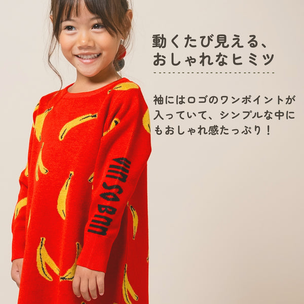 【New Arrival】ami amie : バナナワンピース/253020
