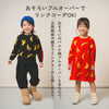 【New Arrival】ami amie : バナナワンピース/253020