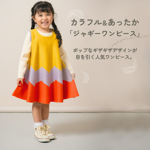 【New Arrival】ami amie : ノースリーブギザギザAラインワンピース/253021