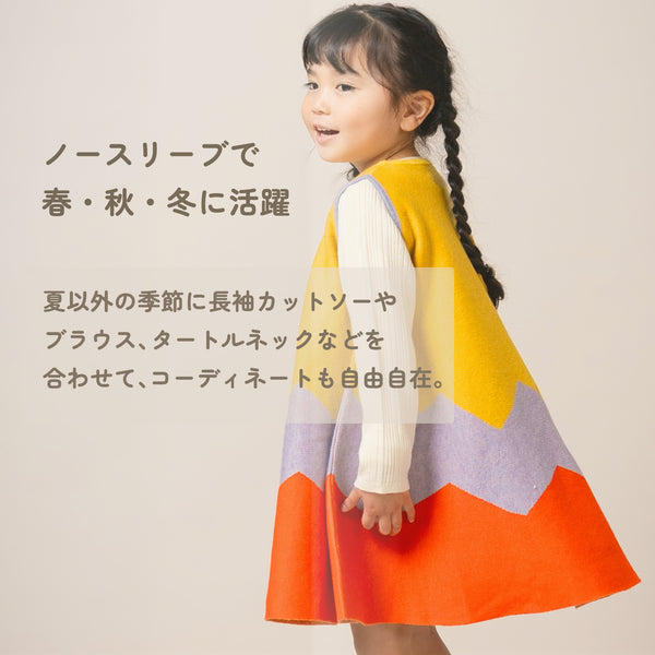 【New Arrival】ami amie : ノースリーブギザギザAラインワンピース/253021