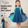 【SALE 10%OFF / キッズ&ママサイズ】ami amie : マルチカラーストライプAラインワンピース/253022