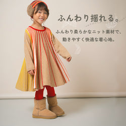 【New Arrival / キッズ&ママサイズ】ami amie : マルチカラーストライプAラインワンピース/253022