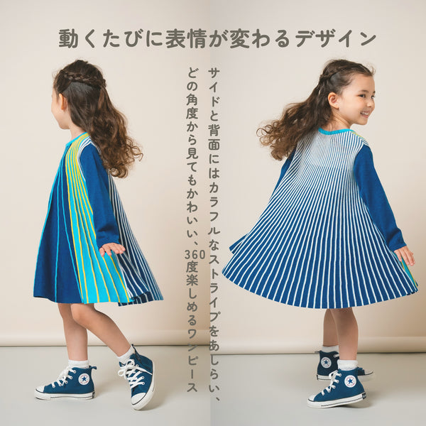 【New Arrival / キッズ&ママサイズ】ami amie : マルチカラーストライプAラインワンピース/253022