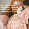 【New Arrival】ami amie : アヒルいっぱいブランケット/253024